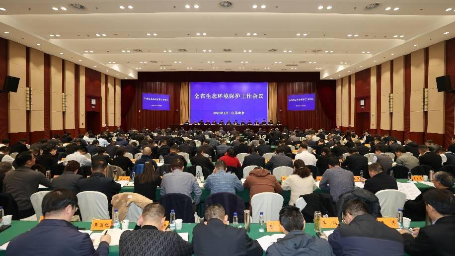 奋力扶植人与天然协调共生的斑斓江苏——2025年全省51漫画情况掩护使命集会在宁召开
